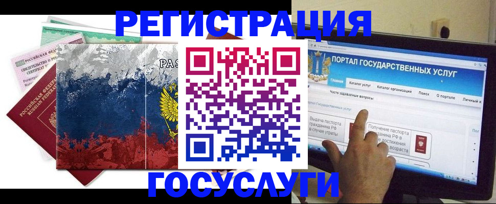 временная регистрация собственник в Вятских Полянах